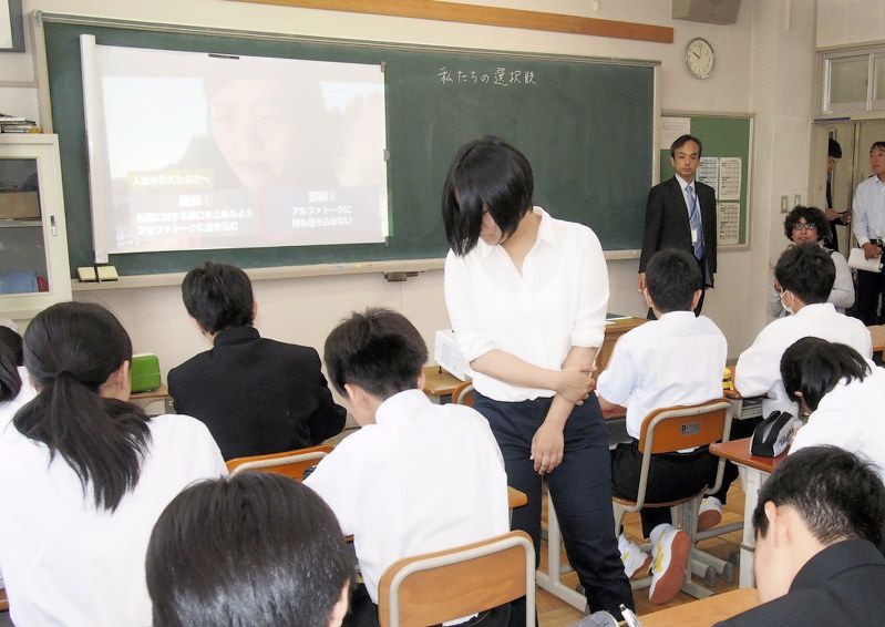 bạo lực học đường